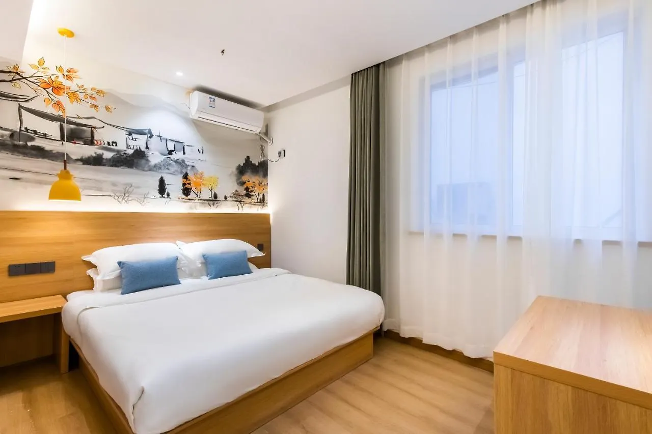 No.5 Vogue Hotel Suzhou Suzhou