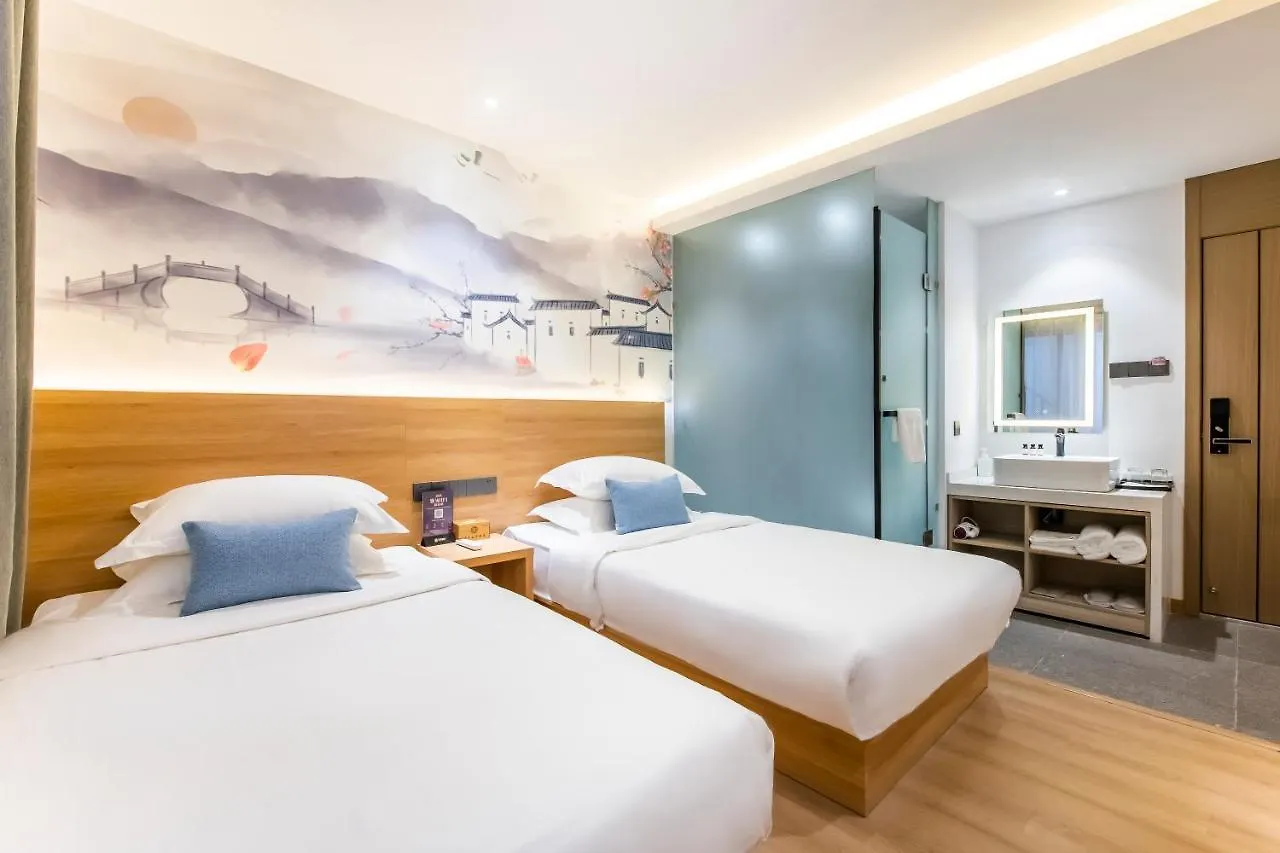 No.5 Vogue Hotel Suzhou Suzhou