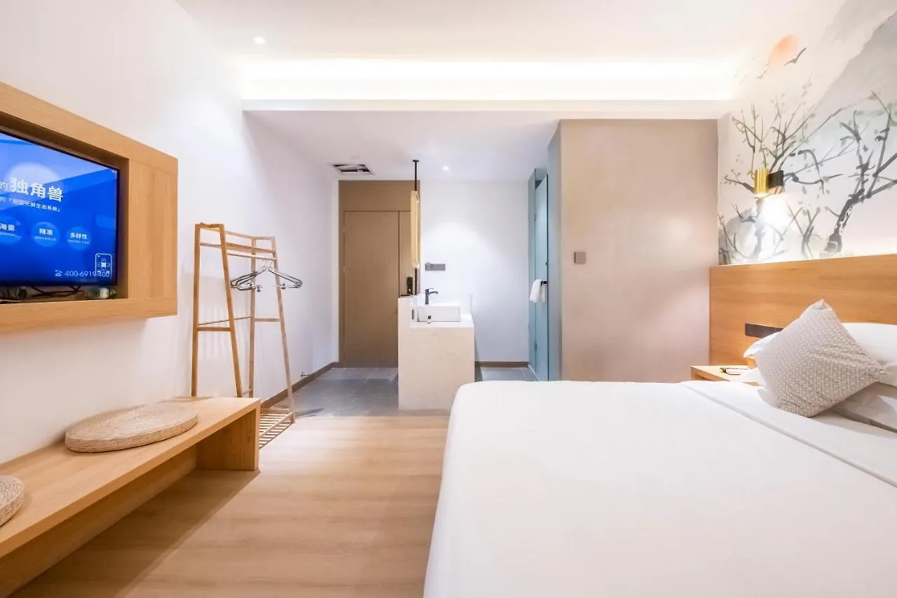No.5 Vogue Hotel Suzhou Suzhou